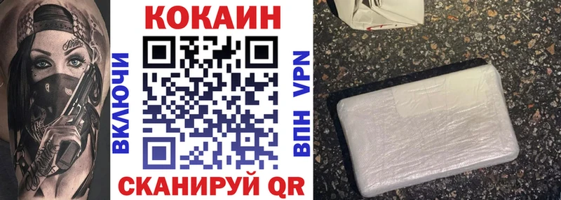 Кокаин Боливия  Купить закладки  Кстово 