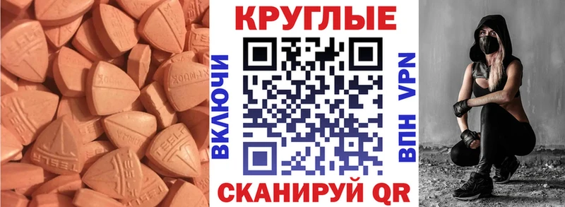 Ecstasy 280 MDMA  Купить где  Кстово 