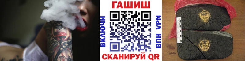 ГАШ Premium  Купить  Кстово 