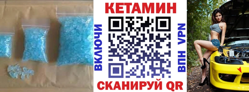 Кетамин VHQ  Купить  Кстово 