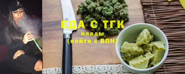 стафф Кукмор