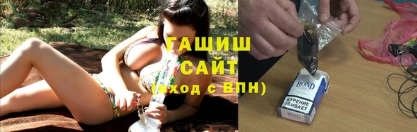 гашик Красноперекопск