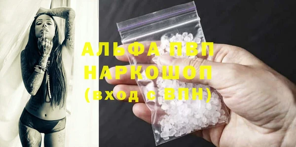 MESCALINE Куйбышев