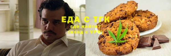 стафф Кукмор