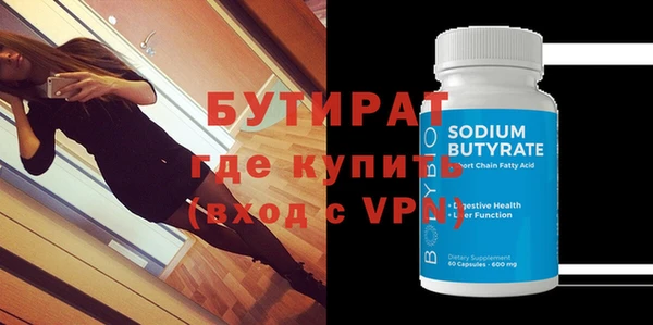 прущая мука Краснотурьинск