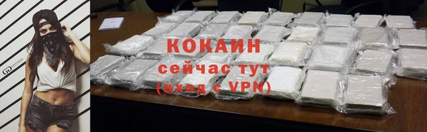прущая мука Краснотурьинск