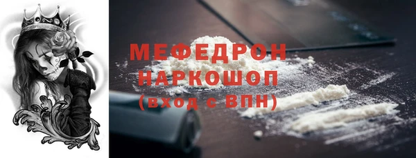 прущие грибы Кулебаки