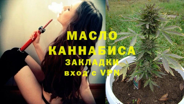MESCALINE Куйбышев