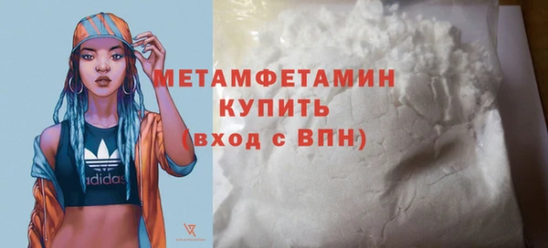 гидра Краснослободск