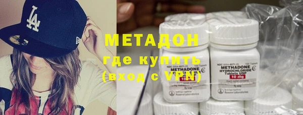 MESCALINE Куйбышев