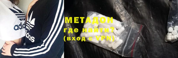 гидра Краснослободск