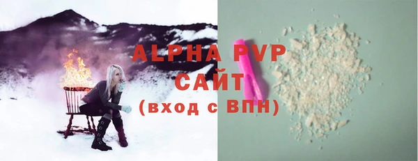 стафф Кукмор