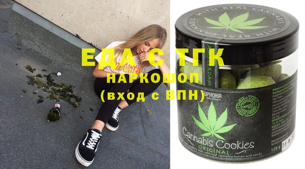 стафф Кукмор