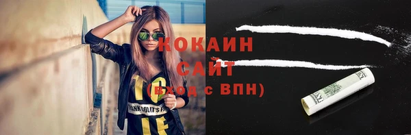 прущая мука Краснотурьинск