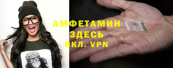 прущая мука Краснотурьинск