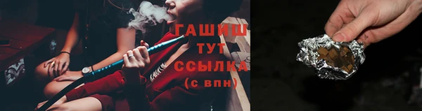 гашик Красноперекопск
