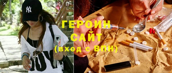 стафф Кукмор