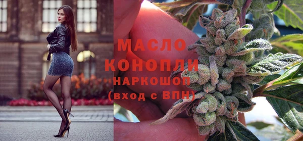 MESCALINE Куйбышев
