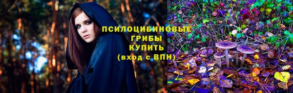 MESCALINE Куйбышев