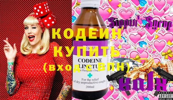 гидра Краснослободск