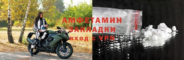 гашик Красноперекопск