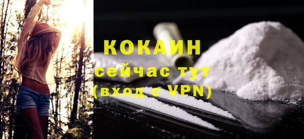 гашик Красноперекопск