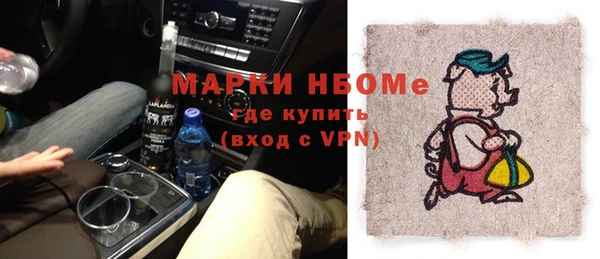 гашик Красноперекопск