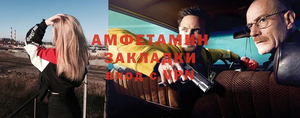 MESCALINE Куйбышев