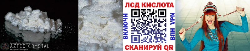 Купить где  Кстово  LSD-25 экстази кислота 