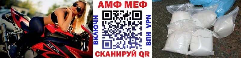 МЕТАМФЕТАМИН пудра  Купить закладки  Кстово 