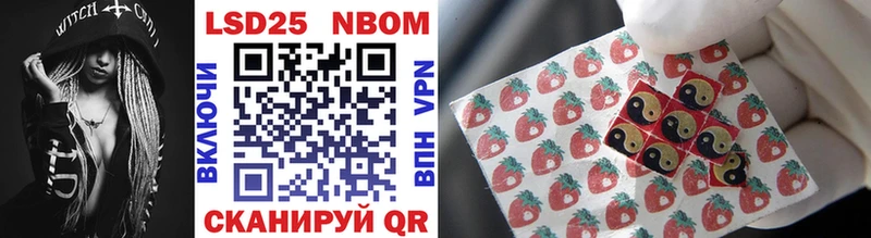 Купить  Кстово  Марки 25I-NBOMe 1,5мг 