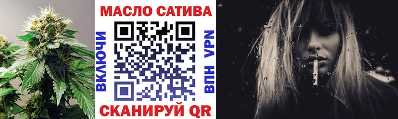 Купить закладки Кстово ТГК жижа