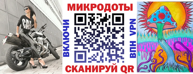 Галлюциногенные грибы ЛСД Купить где Кстово
